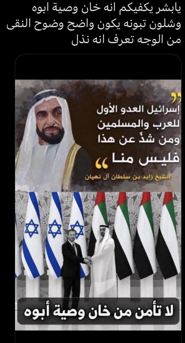 vfahad23's tweet photo. @uae__o صادق https://t.co/5WjBWgAYVb