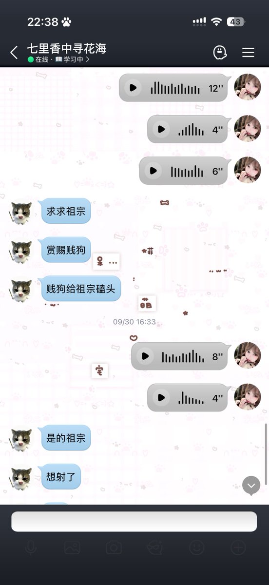 k8zza22's tweet photo. 谁想让妈妈寸止啊！私！！！
#母狗 #调教 #语音羞辱 #寸止 https://t.co/rVA5dzcwUQ