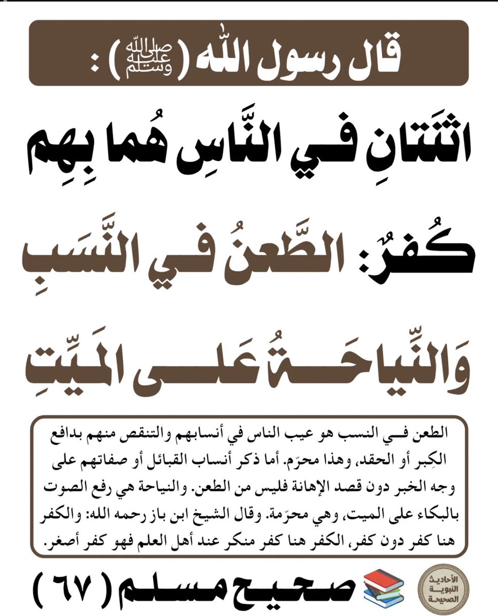 lanouv7's tweet photo. @Dl_i1I @ftamyalmansoori @l0li72 انزين هو قال DNA مب ترابط سياسي شكلك حتى معنى الكلمة ما تعرفينه🤣 وبعدين منو عطاج الحق تطعنين في نسبي وتحددين أصلي؟ https://t.co/mGViErVSDB