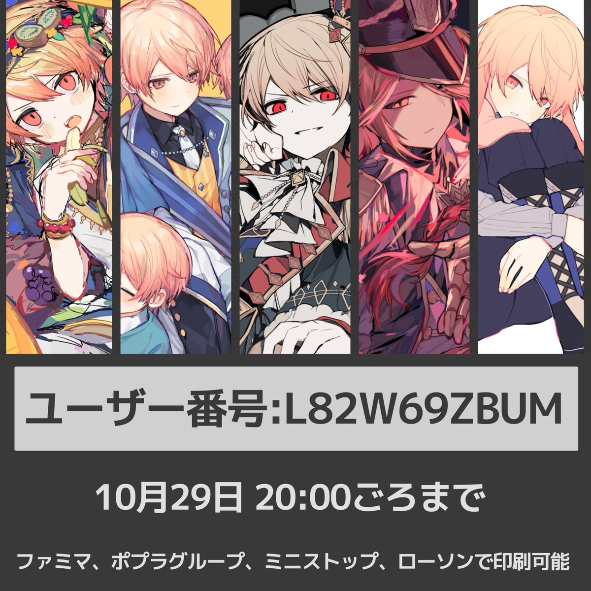 OOOruka_'s tweet photo. 少ないですがネップリ登録しました!自己満です😃よければ https://t.co/EpsHsRcbfU