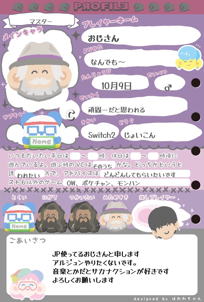 potatogorillaaa's tweet photo. せっかくだし更新しよう
サブキャラとやってる時間は特に決まってないです
レバーレス練習したけど難しくて半分諦め状態です
よろしくお願いします〜 https://t.co/uNR8pNKbK7