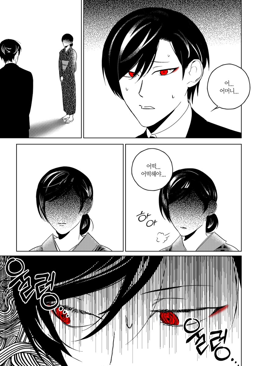 kljnfk1's tweet photo. 아리아케 母子는 몰랐던 섹못방의 새로운 쓸모 (4/6) https://t.co/POGHe9yHWW