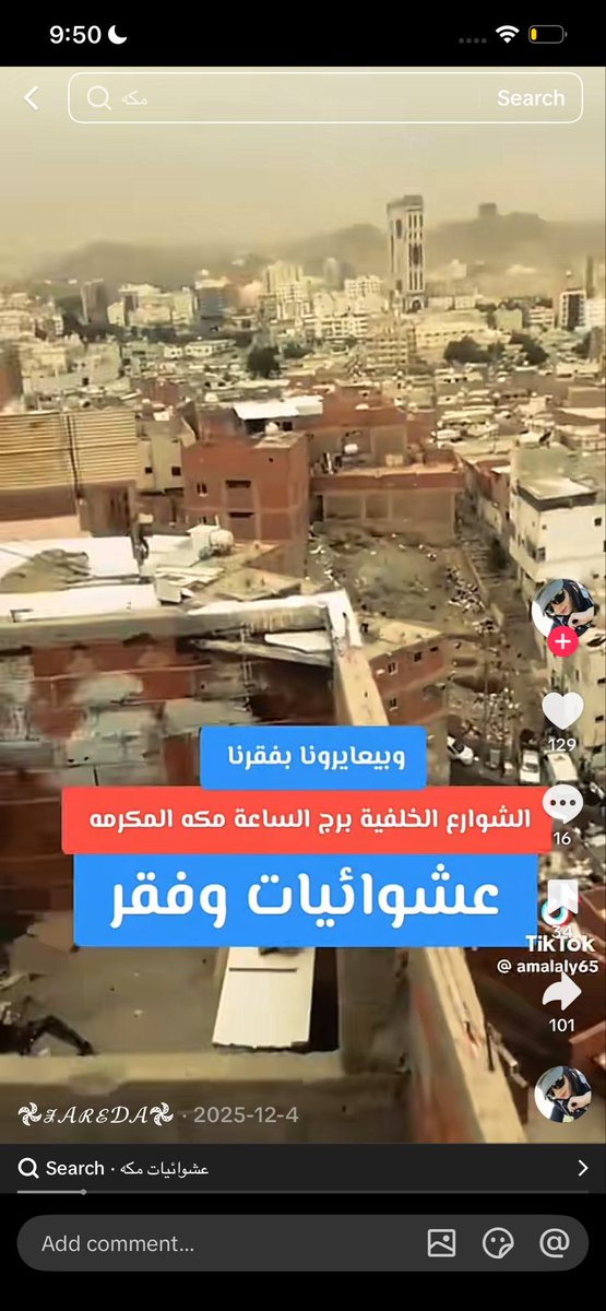 Noor3pac's tweet photo. @NABIL74952107 @ruseil2000 والقرف إلي حولك شنو https://t.co/6q4t663lNb