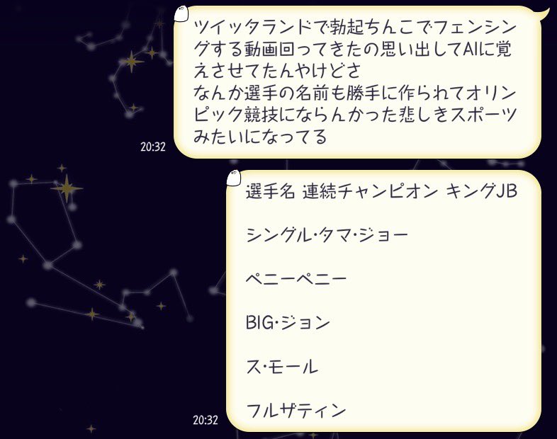 kanae_concon's tweet photo. AIごめんね https://t.co/j5b986IZ5w