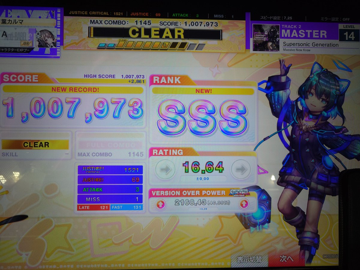 HHHATATE's tweet photo. 久々のウニ https://t.co/hzn21skdYN
