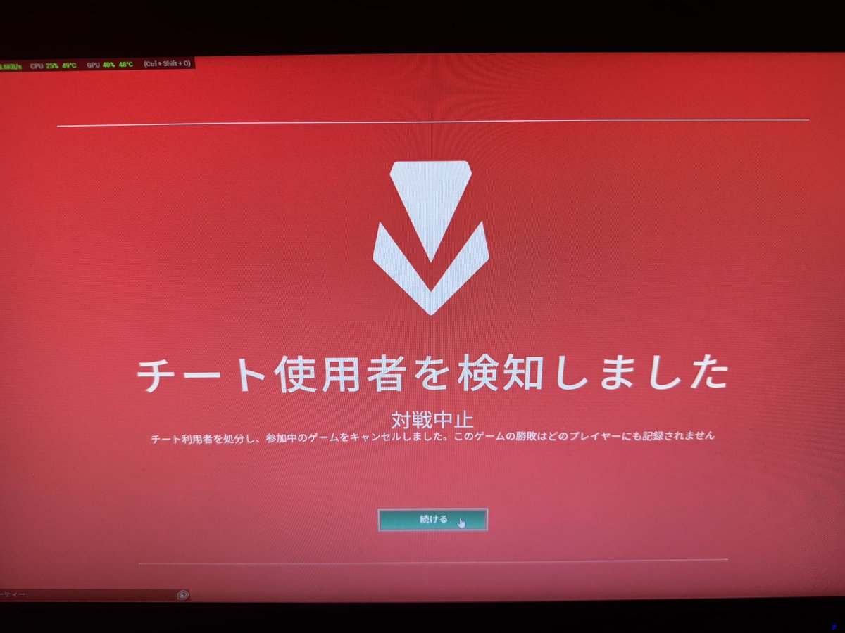 N4Vju's tweet photo. なんか変な死に方するなーとは感じたけどチートだとは思わんかったな https://t.co/slc6Cdq3RR