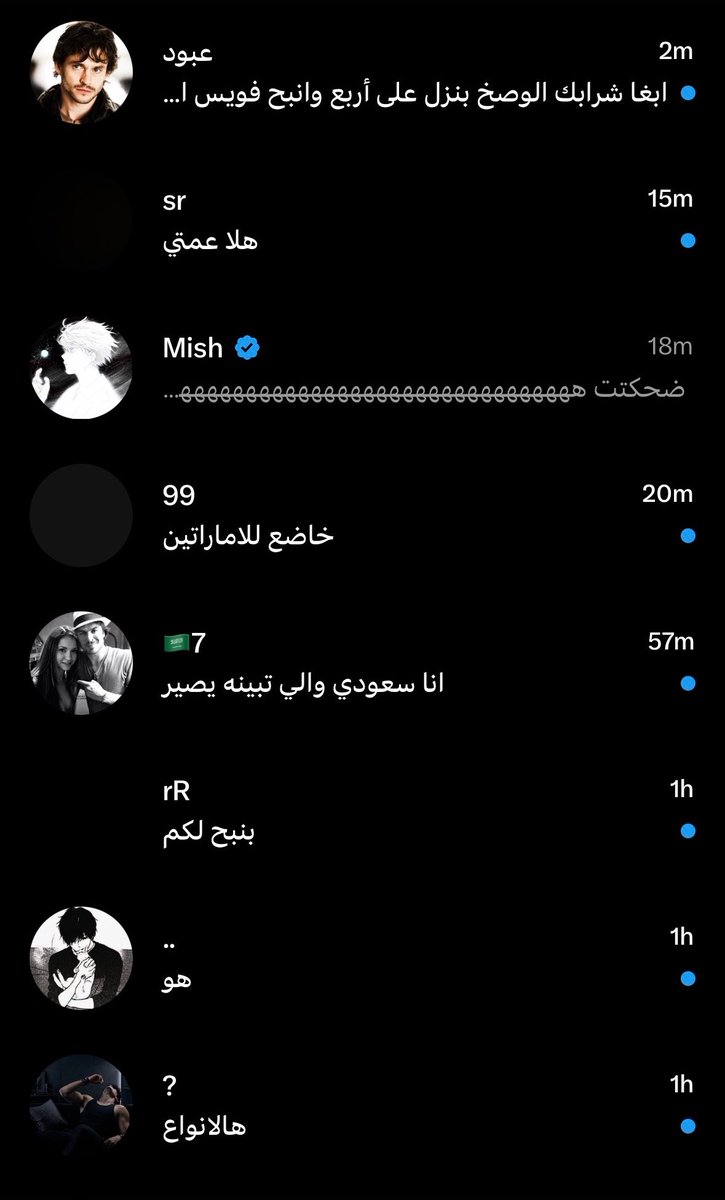 ch3ryyss's tweet photo. بس باقي محمد بن سلمان الكلب بنبح لي 🤣🤣🤣🤣 https://t.co/CBlHWP5wM6