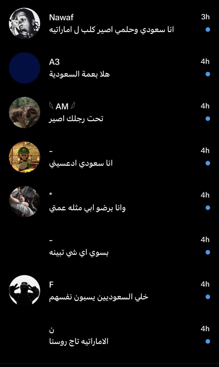 ch3ryyss's tweet photo. بس باقي محمد بن سلمان الكلب بنبح لي 🤣🤣🤣🤣 https://t.co/CBlHWP5wM6