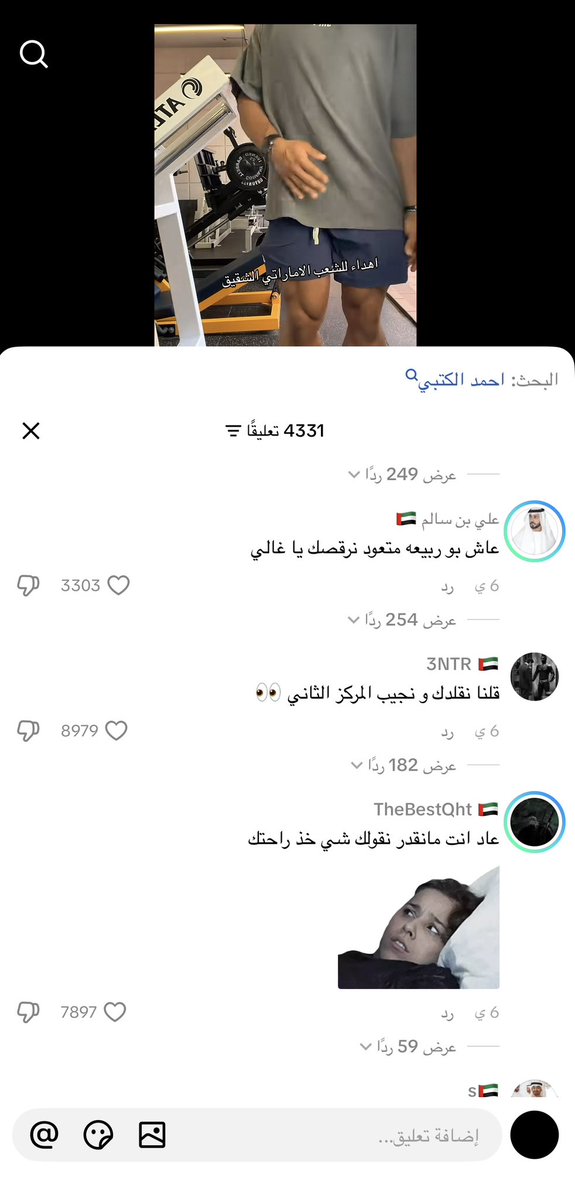 Ali36170's tweet photo. قمطوا https://t.co/7vy9lCj8dj