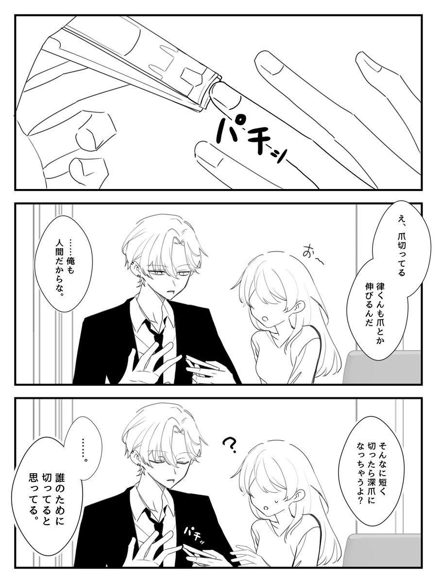 _vikuri's tweet photo. 行動で愛を伝えるタイプらしい
#四飼FA https://t.co/iJkxyNLrbP