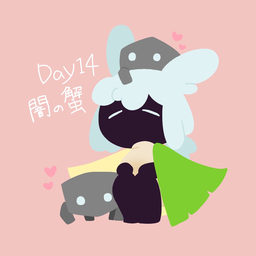 Hono_skyaka's tweet photo. 14：闇の🦀
#Skytober2026 https://t.co/Fbb8Fv05ug