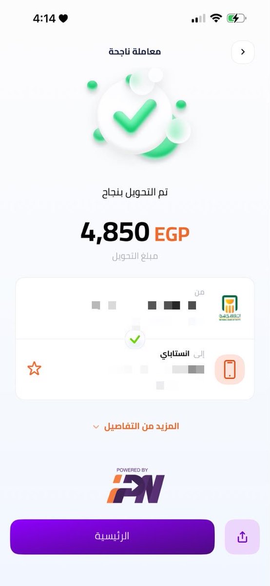 nouurrkhalledd's tweet photo. هو أنا غلطانة إني طلبت حقي؟ 
   مكنتش أتخيل إن طلب حقي يوصلني للإهانة دي https://t.co/1aow1t4ol9