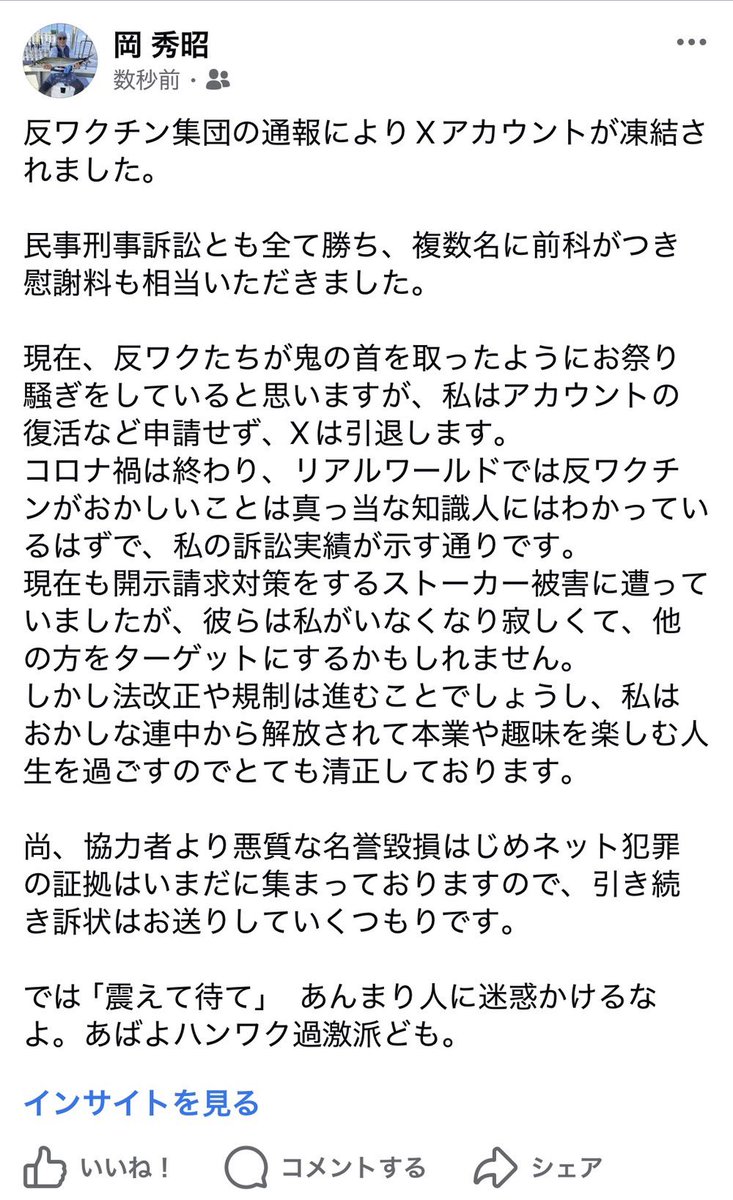 studiocorvo's tweet photo. 岡先生からの伝言です。 https://t.co/WAvaj5Zfwe