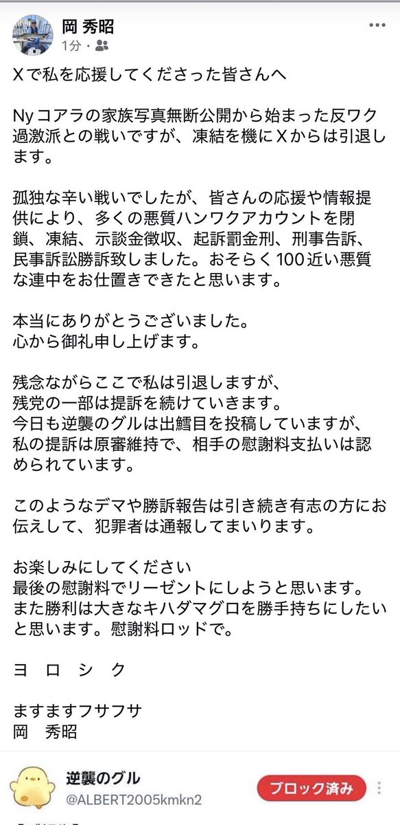 studiocorvo's tweet photo. 岡先生からの伝言です。 https://t.co/WAvaj5Zfwe