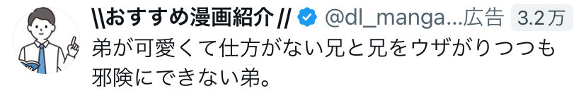 AbsPal tweet picture