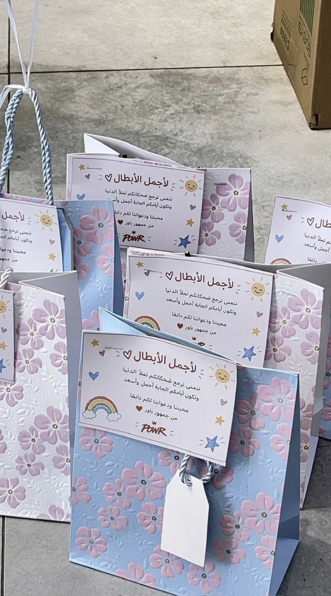 tehazm's tweet photo. مبادرة جميله وفخورين فيها قامت فيها @PowrShosho 👏🏻

الواحد صدق يفخر بهذا الجمهور العظيم وعلى المبادرات الرهيبه اللي ترفع الراس وماهي غريبه عليهم 

شكرا شكرا شكرا https://t.co/4HTKjOCgdb