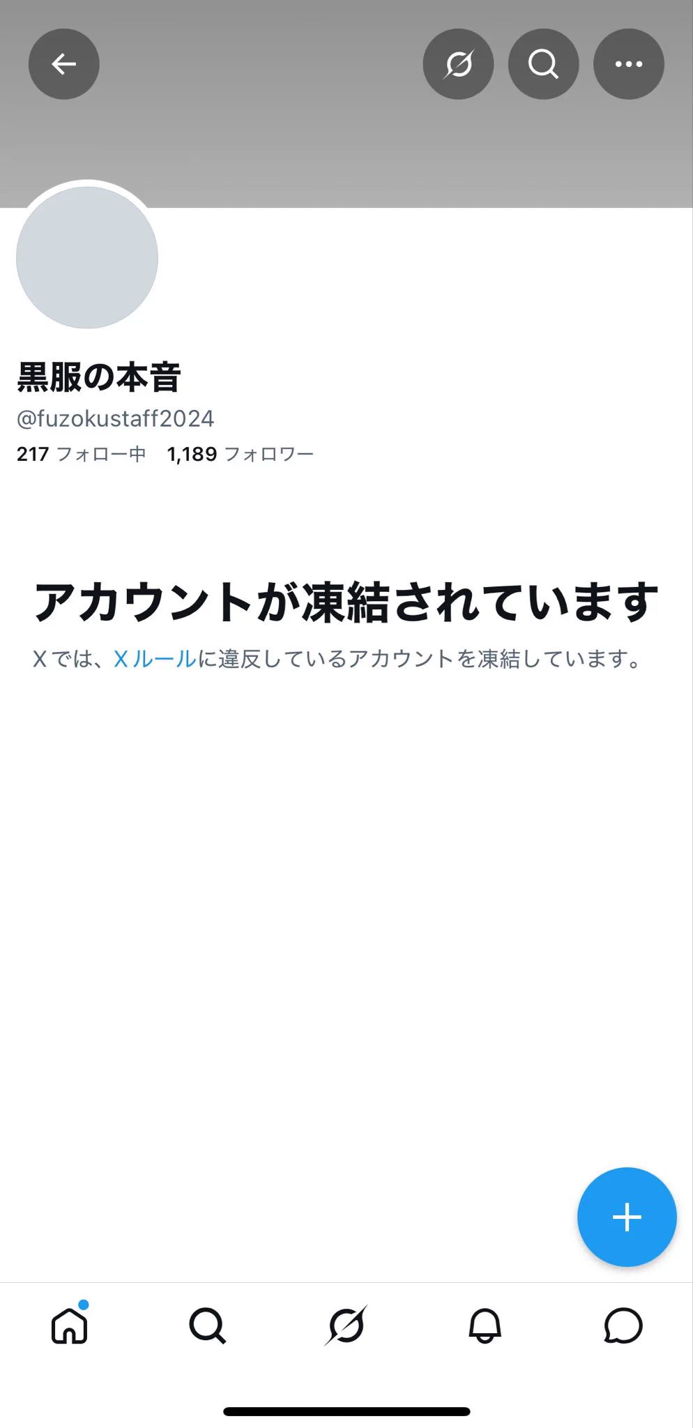 🐸かえるちゃん🐸 on X: 