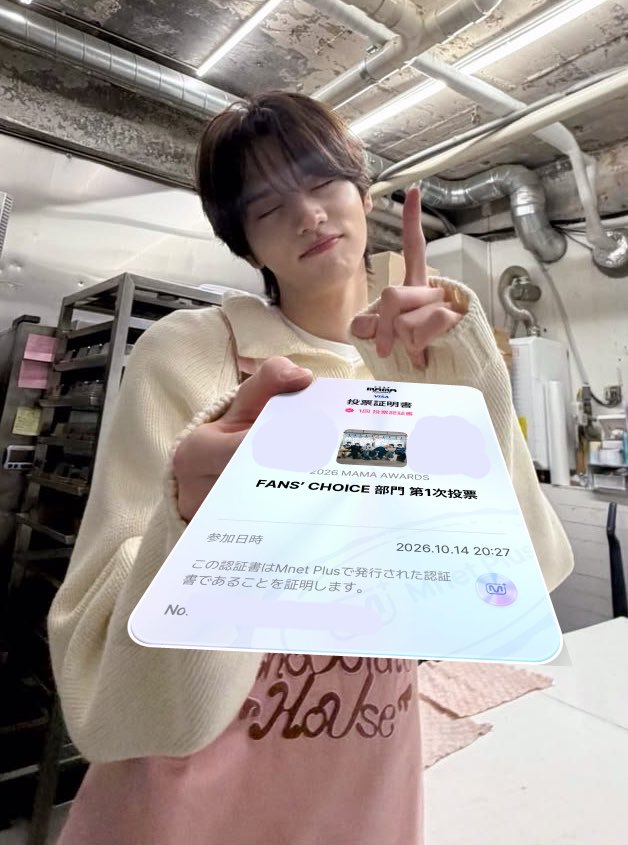 _42_sj's tweet photo. みなさんもぜひ清き一票を☝🏻🗳
#2026MAMAVOTE  #TWS https://t.co/OM5zXvWsah
