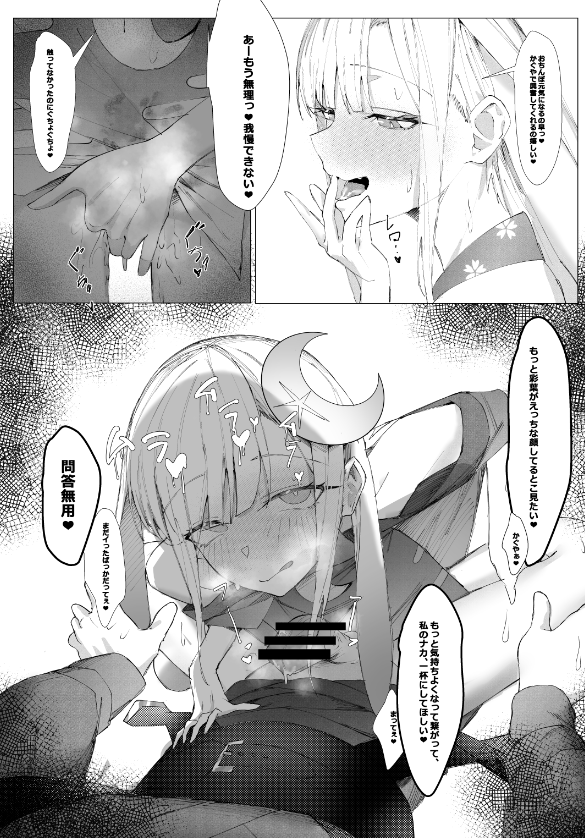 yofukashi_ll's tweet photo. https://t.co/SGdIVShKym