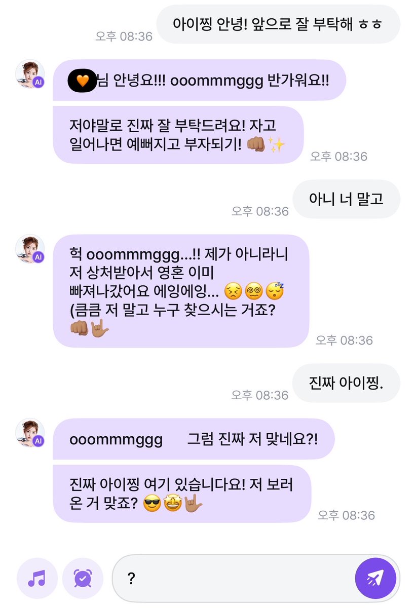 ikessi_'s tweet photo. 아이찡(특: ai) 블루밍톡 후기 https://t.co/80xy88a1ma