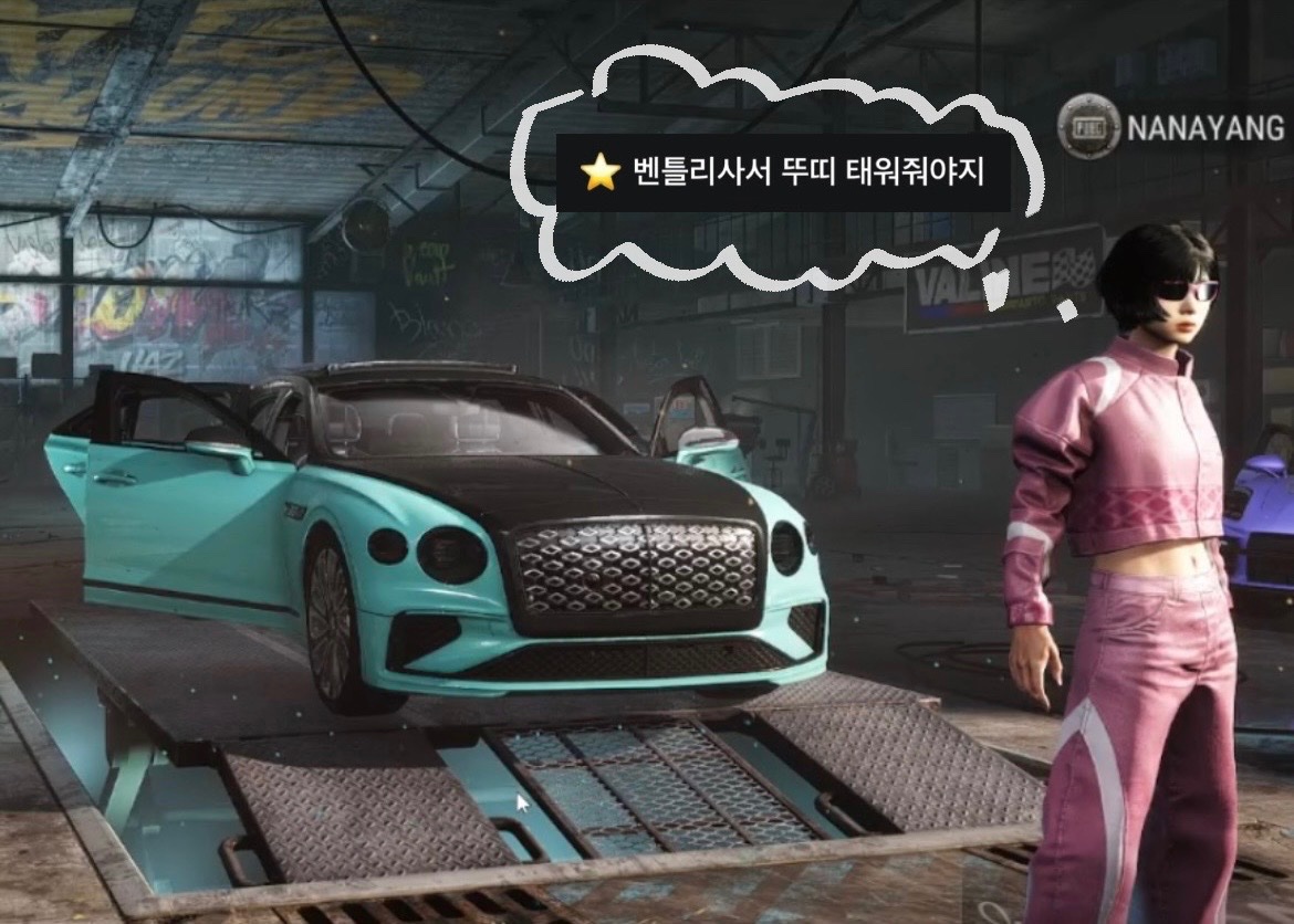 some4929day's tweet photo. 누나차(개~비싸게)뽑앗다 널데리러가 https://t.co/0KCHIPpqUo