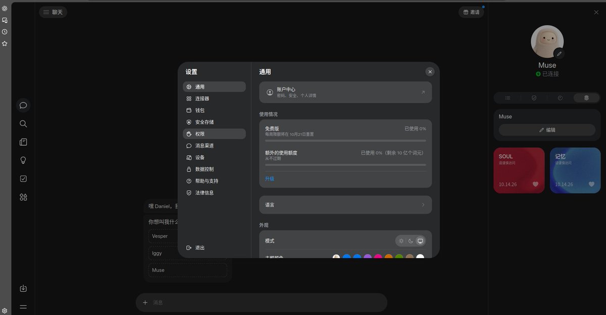 LuckyCatLC's tweet photo. Muse风控越来越严格了🥲 弄了一天才成功开了20几个号 需要的直接加我v 可以换绑自己的邮箱 数量有限 https://t.co/pJIFF4IjgX