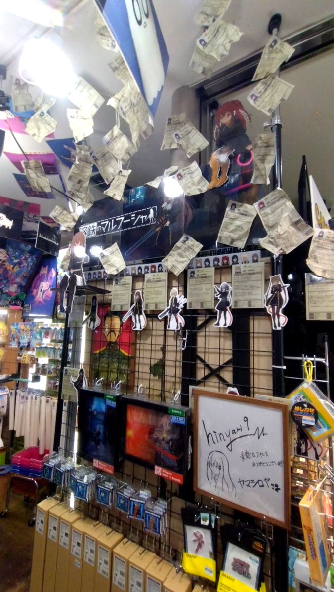juncwub's tweet photo. 先日見学してきた。
ゲーム中割と好きだった犬の刺繍ステッカーを無事ゲット。多分ラス1だった。
間に合ってよかったけど、スネジンカも、是非。
#溶鉄のマルフーシャ
#救��のスネジンカ

社長にはいいゲームを紹介してもらったなぁ。
#飲んでるか敷嶋ァ https://t.co/hOhFDiaJZU