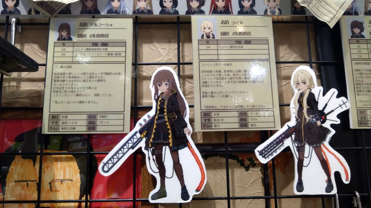 juncwub's tweet photo. 先日見学してきた。
ゲーム中割と好きだった犬の刺繍ステッカーを無事ゲット。多分ラス1だった。
間に合ってよかったけど、スネジンカも、是非。
#溶鉄のマルフーシャ
#救��のスネジンカ

社長にはいいゲームを紹介してもらったなぁ。
#飲んでるか敷嶋ァ https://t.co/hOhFDiaJZU