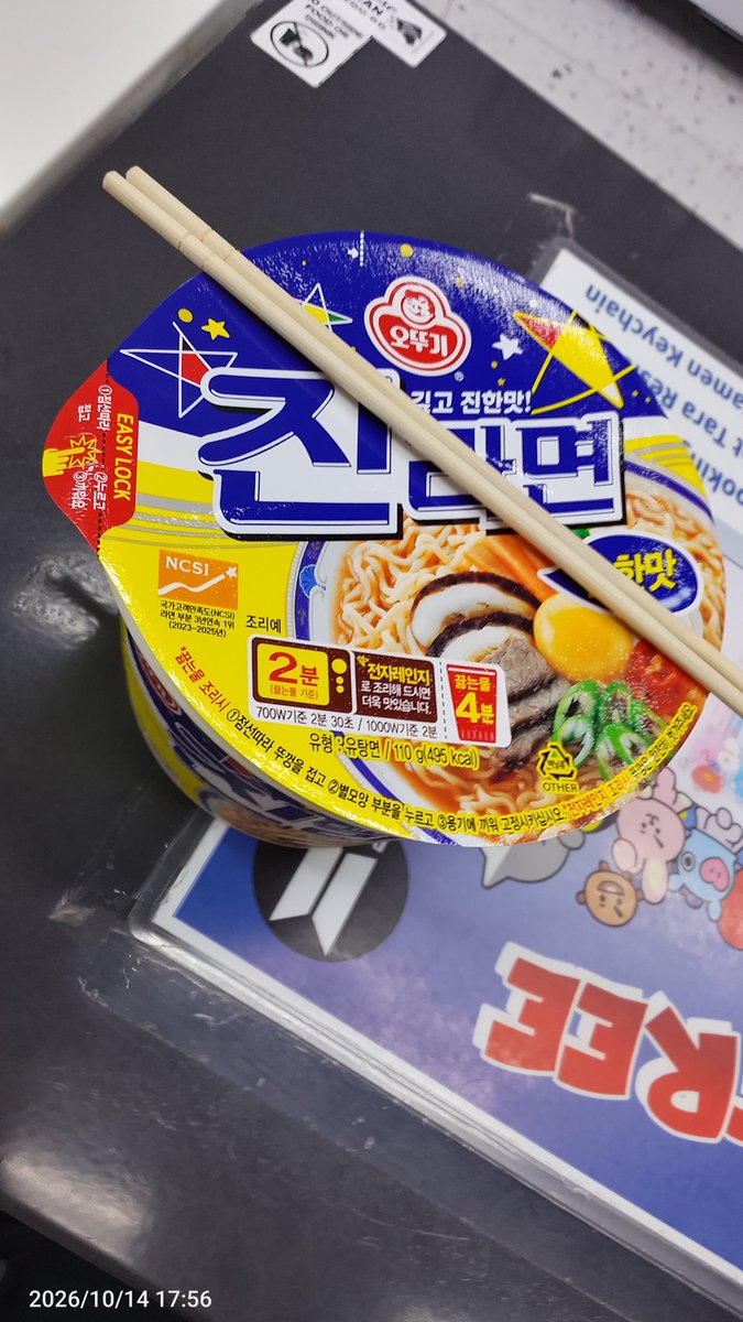 chenyeonne's tweet photo. Playing omori while eating is really something 🥺 https://t.co/2DTsUC5AXg
