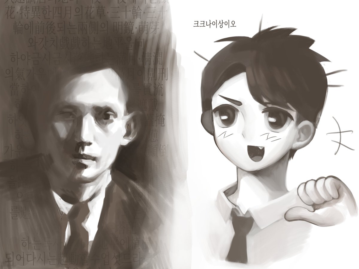 Entropy_22's tweet photo. ���상 vs 김해경 https://t.co/fZ78Q8qUXd