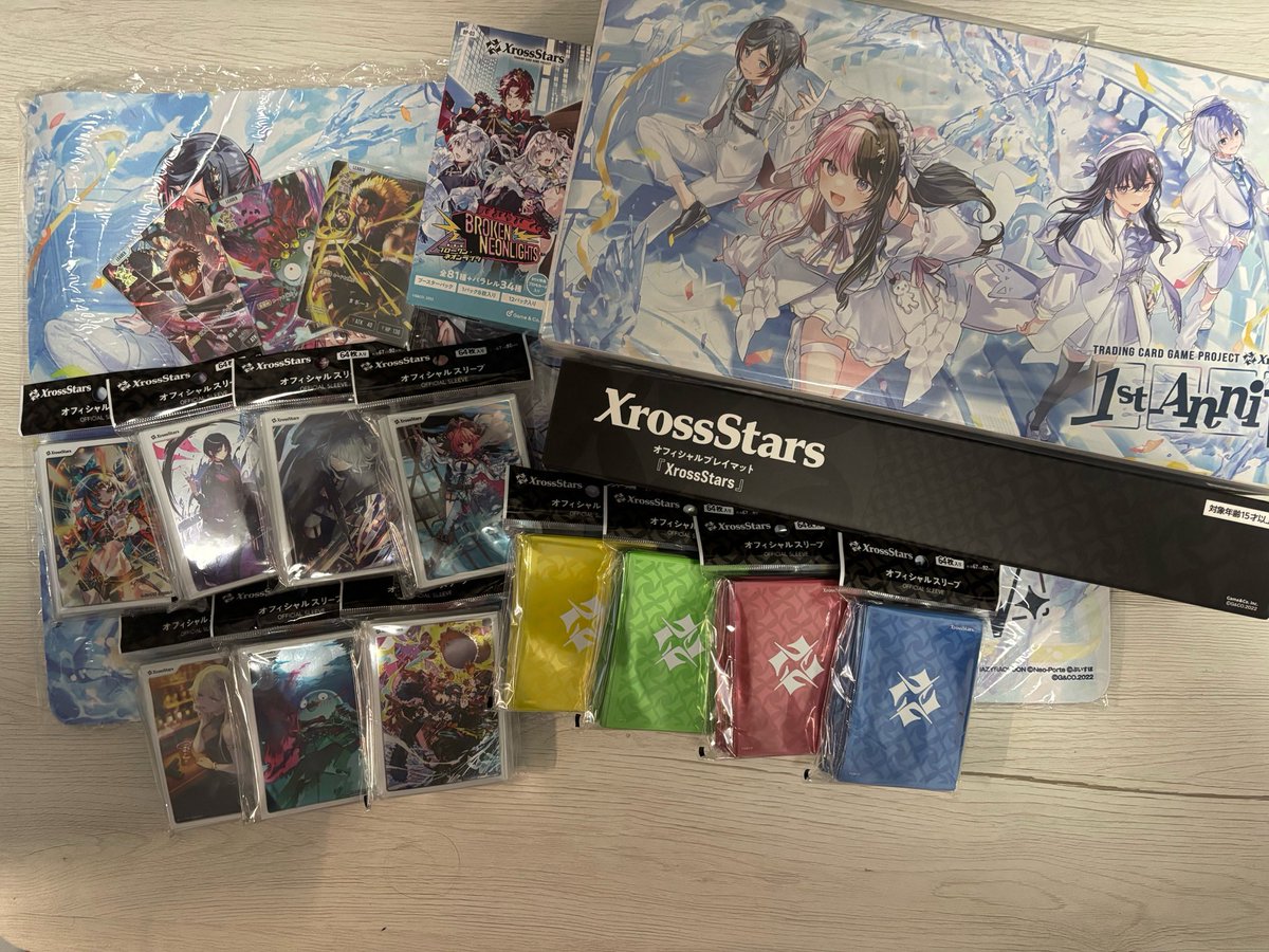 mi_TCG1112's tweet photo. 写真のものにプラスして、amii.様からの協賛費（恐らくスリーブ10個ほど）をランダム賞としてお配り予定です。

目玉として、1st Anniv. Collection PREMIUM SETの未開封もあります!!

まだまだ、参加枠ございますので、大会初めての方も是非エントリーお願いします!!

https://t.co/m9cvU2IxDq https://t.co/gv07CCgTLF