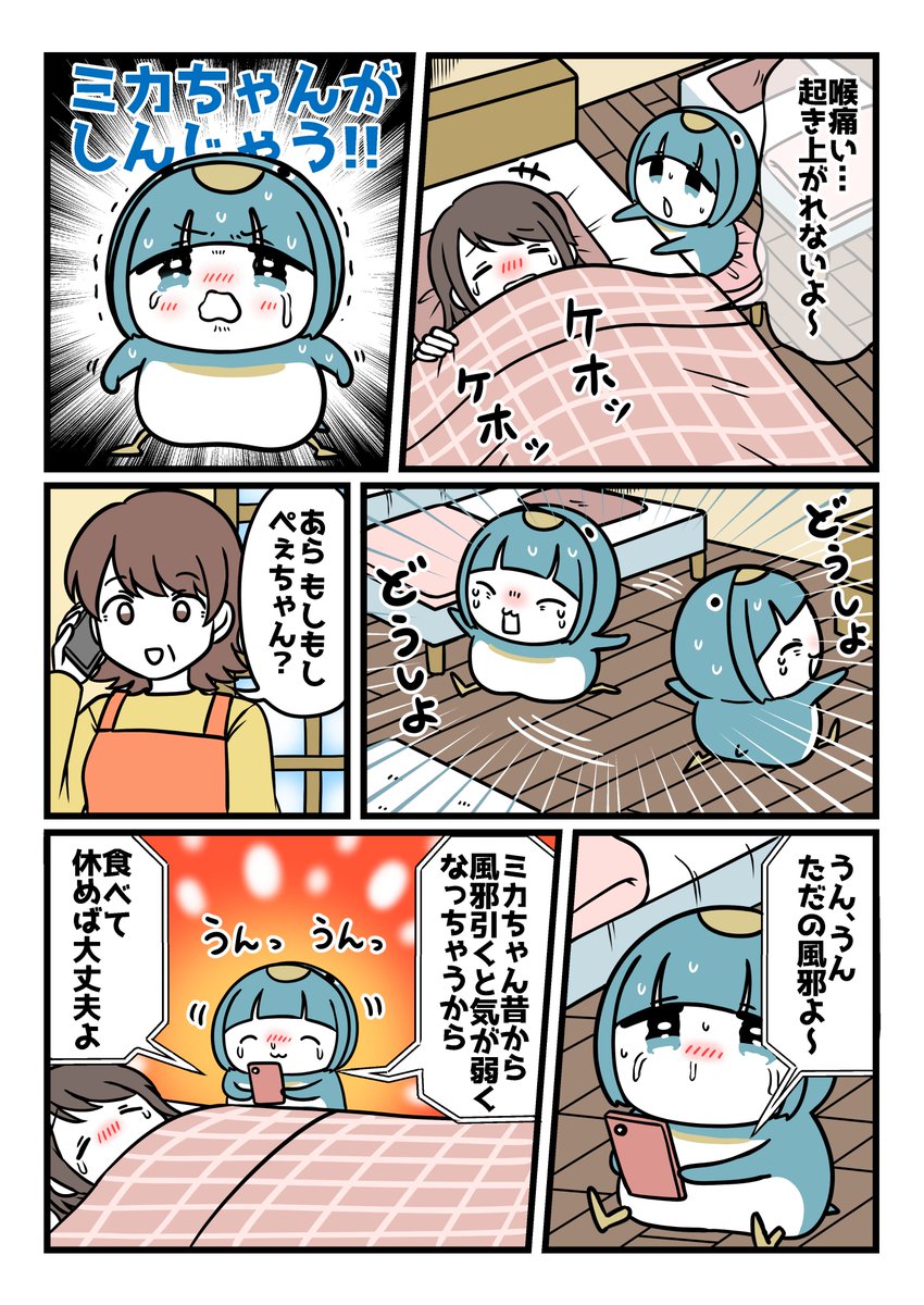 riu_akane's tweet photo. 大好きなきみにはやく元気になってほしいから1/2 https://t.co/rMmdWO3e67