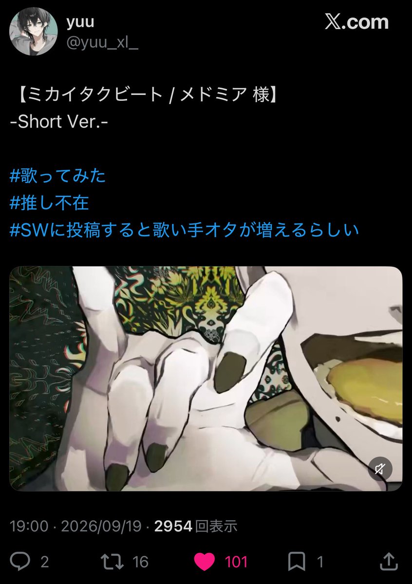 963Ochu's tweet photo. @suiminbusoku__z ありがとうございます！
同数お返しさせていただきましたのでお手隙の際にご確認お願いいたします(>人<;) https://t.co/32GrtzCdkv