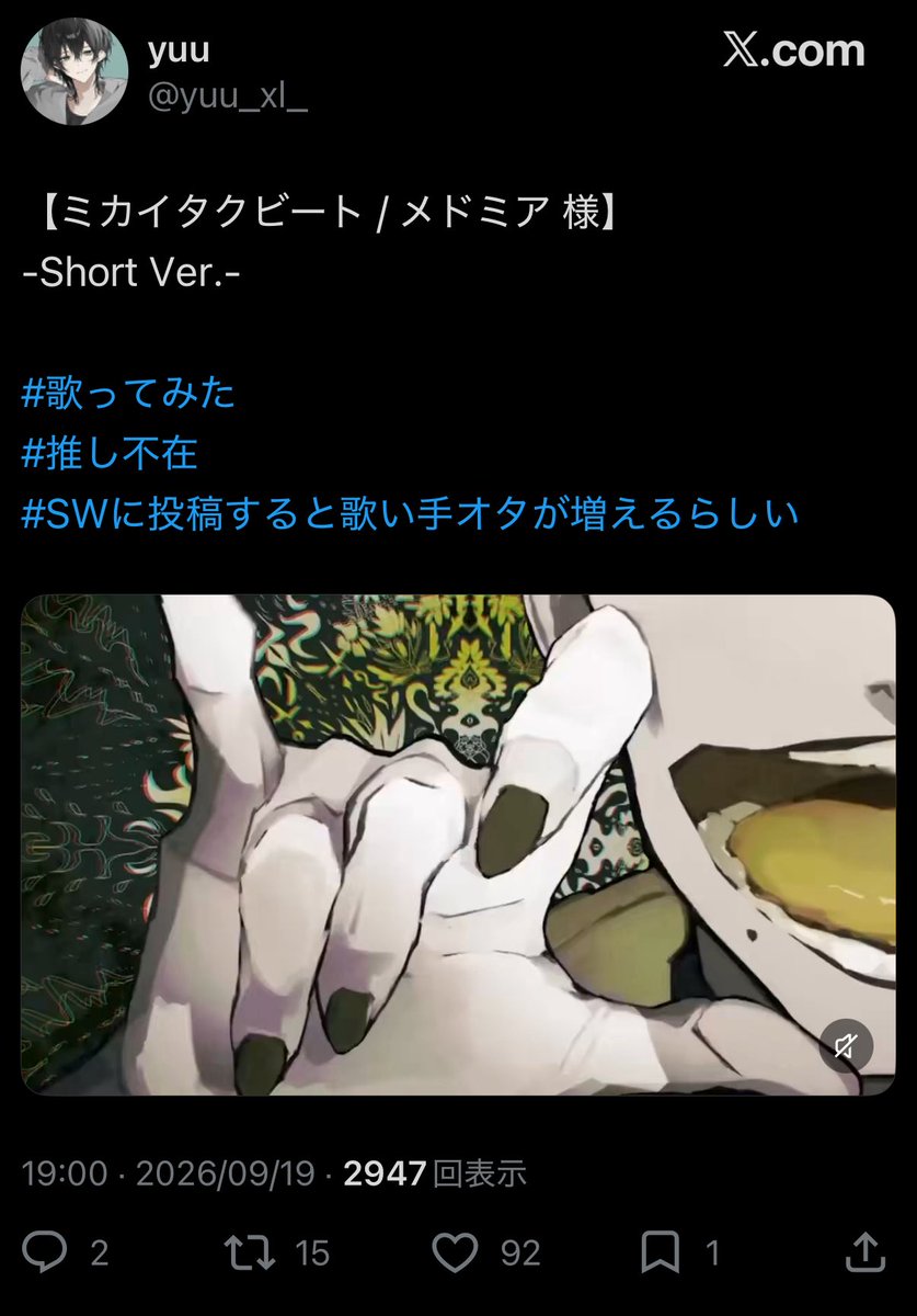 963Ochu's tweet photo. @suiminbusoku__z ありがとうございます！
同数お返しさせていただきましたのでお手隙の際にご確認お願いいたします(>人<;) https://t.co/32GrtzCdkv
