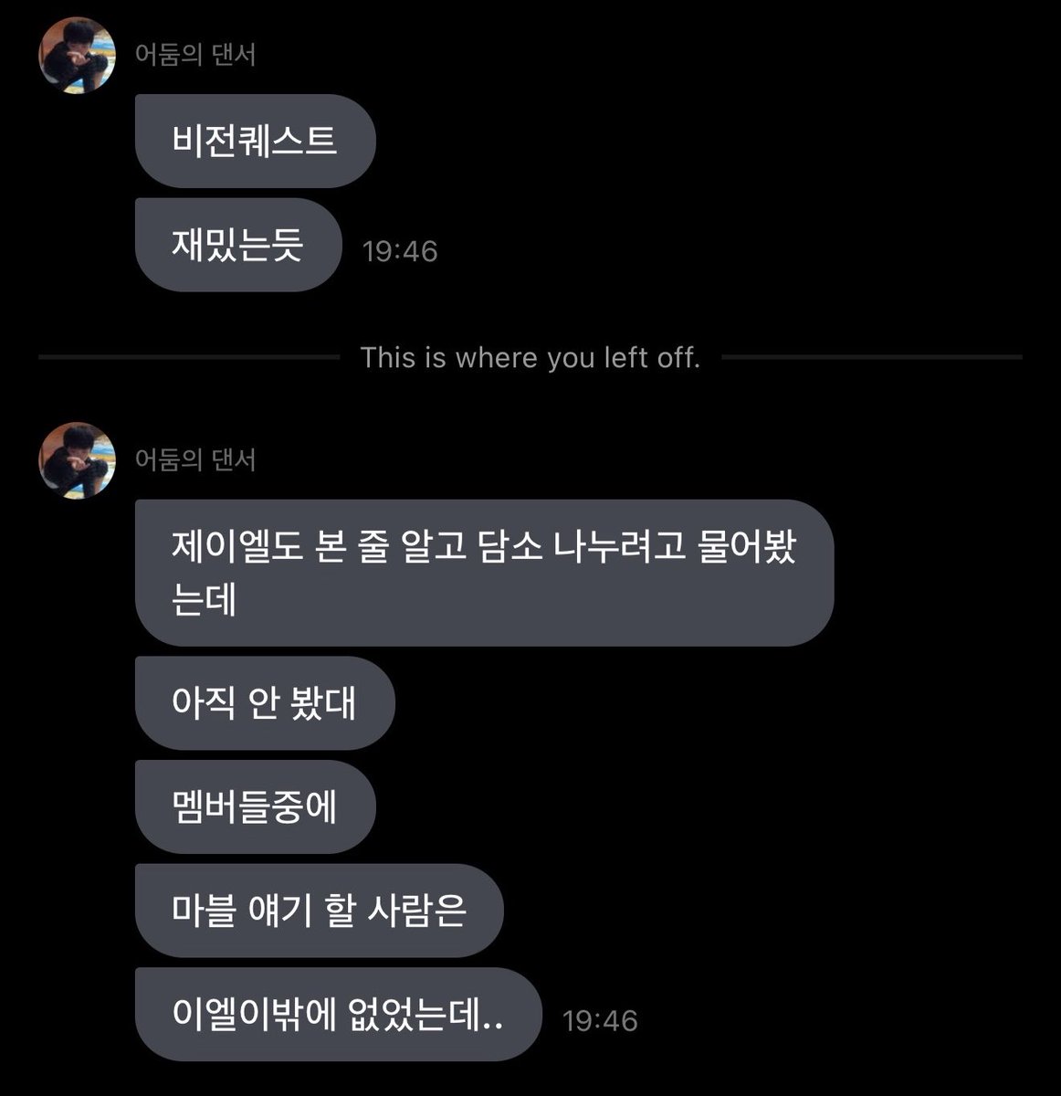 lalalijjang0701's tweet photo. 🐈‍⬛: vision quest…
🐈‍⬛: seems fun 
🐈‍⬛: i thought jl watched it too and asked if he want to talk about it 
🐈‍⬛: but he said he has not saw it yet 
🐈‍⬛: among the members 
🐈‍⬛: only person I can talk about marvel
🐈‍⬛: is iyel-i only (🥺) 

…..totoo yaang emoji na yan!!! https://t.co/UeRRHJ57D2