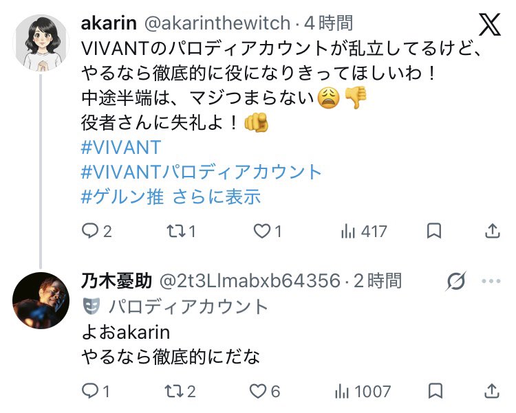 F_nogiyusuke's tweet photo. @2t3Llmabxb64356 まだそんな事言ってるのか憂助
別けるから俺らのやり取りが面白いだろ

お前の一人称は「僕」だぞ
以下やり取りを思い出せ憂助 https://t.co/IThmBMvueP