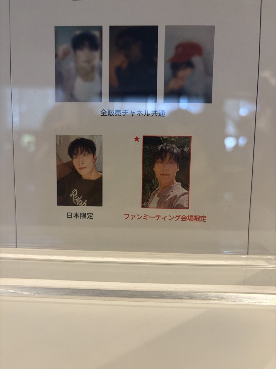 willow0822's tweet photo. @kimigun09 hmv에서 주는 사진과 동일하다면 하실 필요 없겠죠. 이거 2개 준다고 하셨어요 https://t.co/ybOW3nNN2L