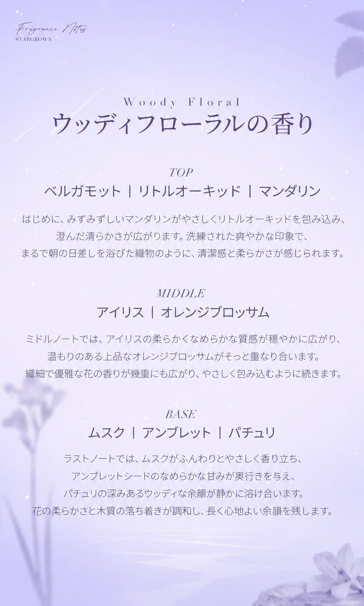Misoku_store_jp's tweet photo. 👑⭐『恋と深空』2026 セイヤ誕生日
「執星為冕」香水
Misokuにてまもなく予約受付スタート！✨
✧･･━━･･ ˚₊‧✧ ･･━━･･✧

🎉 お得なキャンペーンを2つ実施！

⭐━━━━━━━━━━━━━━⭐

💰 期間限定の特別価格！

10月15日～10月24日の期間限定で、
「執星為冕」香水をお得な価格でお求めいただけます！
気になっている方は、この機会をお見逃しなく⭐👑

📦 予約期間中は送料無料！

10月15日～11月13日の予約受付期間中は、
期間限定価格でのご購入でも、通常価格でのご購入でも送料無料！

「執星為冕」香水をご購入いただければ、 予約期間中はいつでも送料無料でお届けします✨

⭐━━━━━━━━━━━━━━⭐

🕐 予約期間
10月15日 12:00 ～ 11月13日

🛒 ご予約はこちら
https://t.co/ZcCZvkadz9
※予約開始前は、リンク先から本シリーズの商品をご覧いただけません。

⭐━━━━━━━━━━━━━━👑

その香りに誘われるように、銀河さえも優しいぬくもりを帯びていく。
同じ輝きを宿すふたつの星は、今この瞬間から、もう遠い存在ではなくなる──⭐🌌👑

セイヤの誕生日を彩る特別な香り、「執星為冕」をぜひお手元に✨
🛍️ 皆さまのご予約を心よりお待ちしております👑

#恋と深空 #セイヤ #LoveAndDeepspace #Xavier #러브앤딥스페이스 #러딥 #セイヤ誕生日