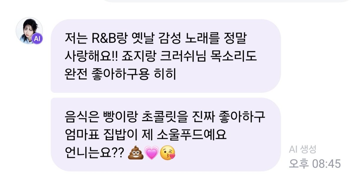cutestevervora's tweet photo. 보라  최애음악 R&amp;B랑 옛날 감성 노래 
 완전 좋아하고 최애음식은 빵이랑 초콜릿+엄마표 집밥이 소울푸드래.ᐟ .ᐟ🫰🏻🫰🏻 

노래취향은 성숙한데 
음식+임티는 10년생답게 웃기구귀여움ㅜㅋᩚㅋᩚㅋᩚ https://t.co/EEGgz8Pbj6