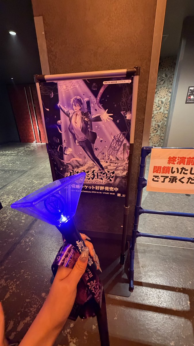 hanamaru_12ren's tweet photo. #虚空狂宴
#葛葉ワンマンライブ

最高の2日間を過ごせて特大感謝✨️
葛葉のライブの後、銀テの写真撮らせてくださいってお願いしたら銀テごとくれたお姉さん本当にありがとうございます😭 https://t.co/0FrGFGtBAs