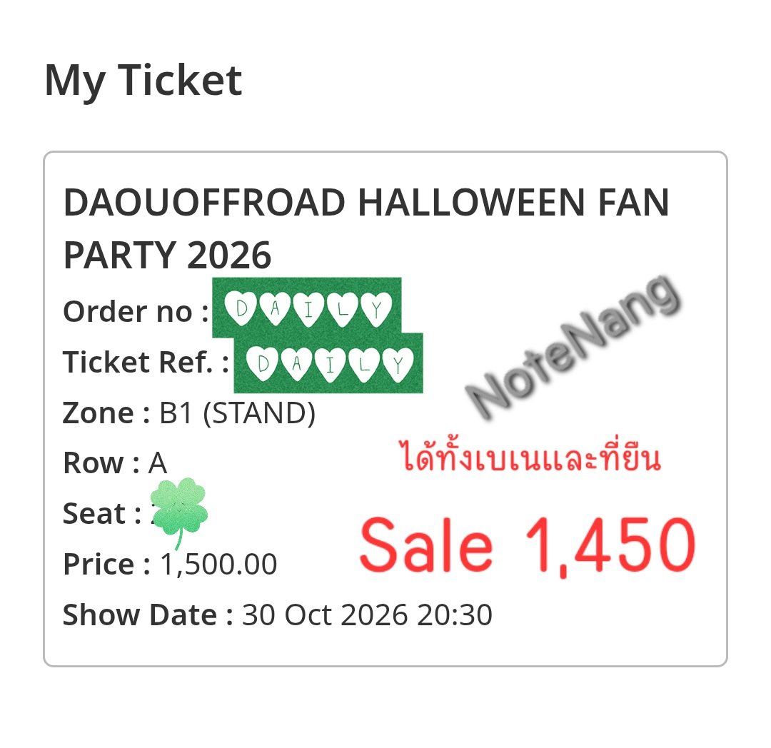 NoteNang's tweet photo. ส่งต่อบัตรเต็มสิทธิ์ พอดีตัดสินใจย้ายไปโซน A ลดราคาให้ด้วย สนใจ reply มาเดี๋ยวทักไปค่า 
#DAOUOFFROADHalloweenFanParty https://t.co/IUeWDJuPeK
