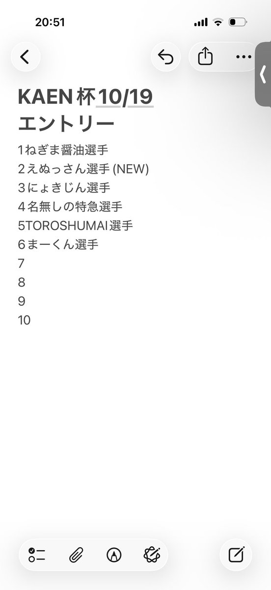 kAENcup's tweet photo. リプの件は解決しました！教えて頂きありがとうございます！

鍵垢だったので表示が見えなかったようです。

改めて、エントリーありがとうございます！

#GT7 https://t.co/n5fow4U4ro