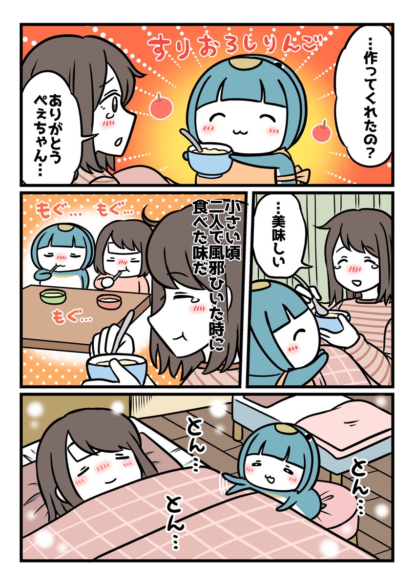 riu_akane's tweet photo. 大好きなきみにはやく元気になってほしいから2/2 https://t.co/5kDkJLiSS1