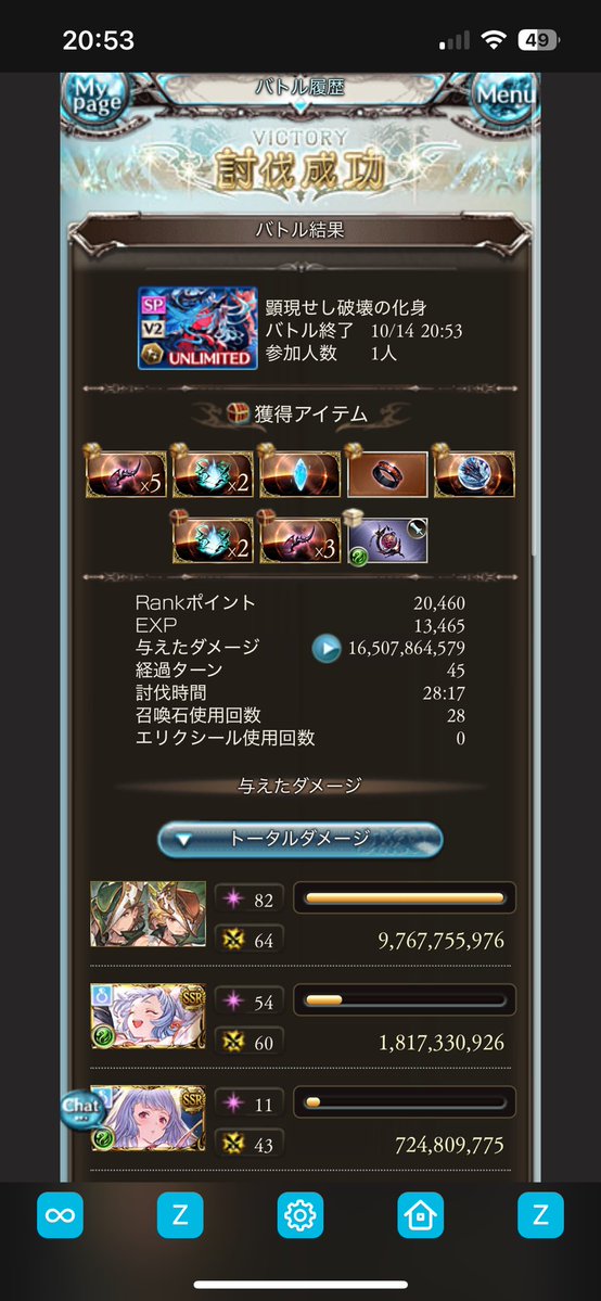 ku_haku718's tweet photo. GG！！！ https://t.co/jmcSXvNZsO