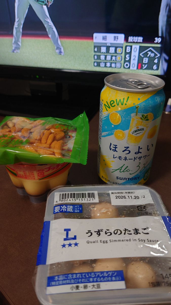 bzenneko1004's tweet photo. 今日は津山泊まり
道中寄り道して院庄の名店ラーをいただく🍜
これは行列になりますわバチウマ！

さて部屋でゆったりやりますか😺
西武戦観ながら呑みたかったね😕 https://t.co/CMIkFQkEz5