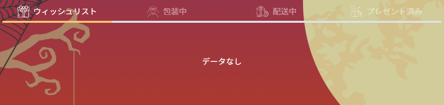shugasubchan's tweet photo. いつの間にか登録してたGiptがなくなってる！！！
クライナーが来てしまう、酒企画、考えなきゃ https://t.co/1oAbkPWua2