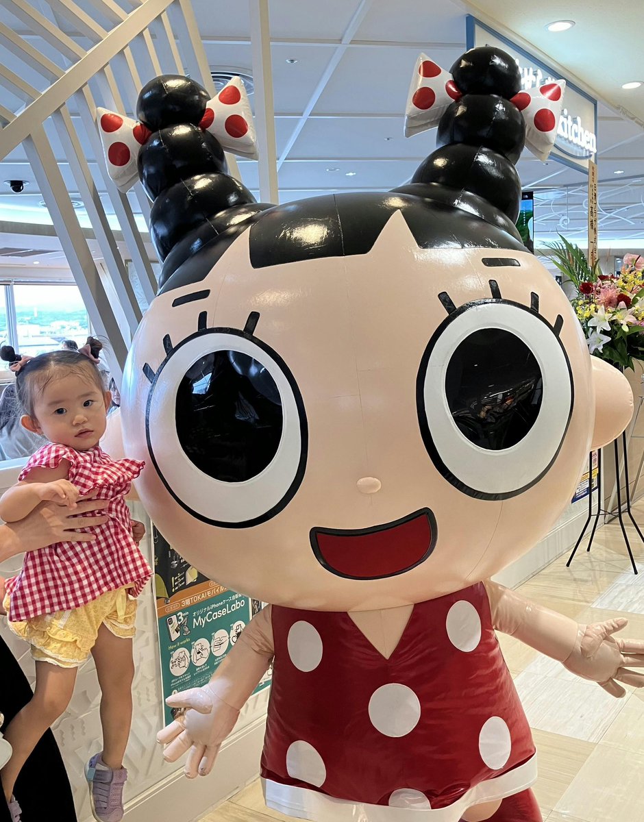 sugakicosystems's tweet photo. 明日いよいよオープン🎊
スーちゃんも遊びにきます❣️
ドット柄のものを身につけたりスーちゃんの真似っこも大歓迎☺️

アプリをダウンロードしてきてね🌟
https://t.co/NND5irzxRr https://t.co/Vj4cAdpotN