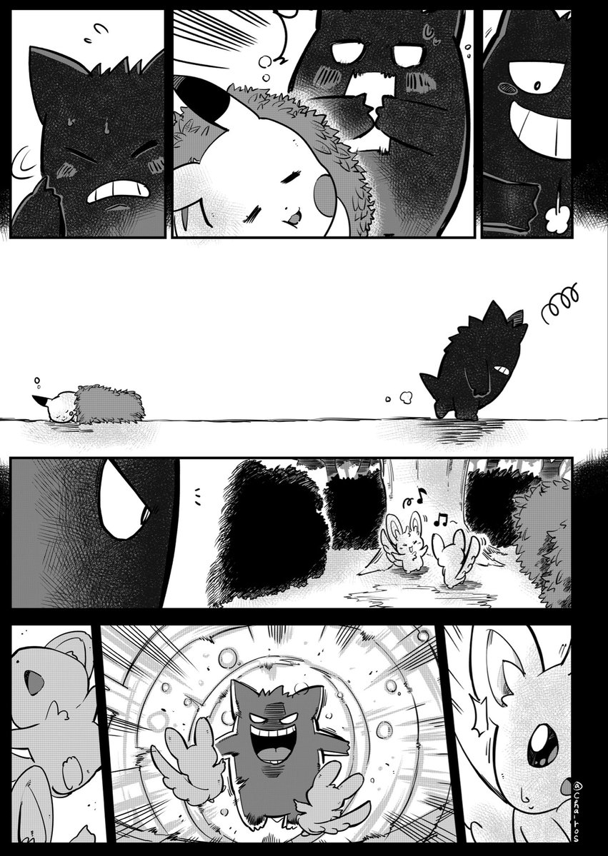Cha_ros's tweet photo. やさしいゲンガー　(1/3) https://t.co/eAPpQ4C3Mn