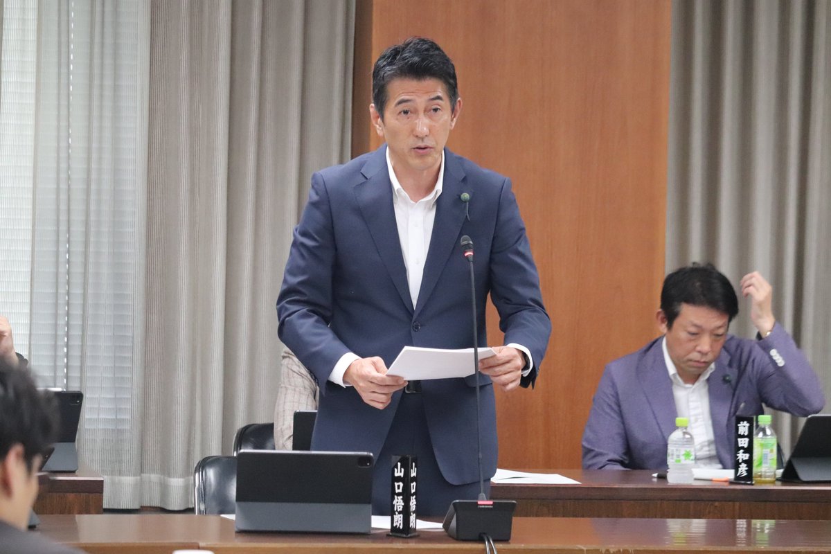 komei_osakacity's tweet photo. ————————————————————
　📌 大都市・税財政制度特別委員会
————————————————————
🔽#公明党 山口悟朗（西成）議員の質疑

【副首都の具体像が見えないのに都構想が先行】

副首都の具体的な機能や財政負担、成果指標などが、いまだ明確になっていない現状を指摘。

山口 議員
「副首都の具体像より、大阪市を廃止・分割する都構想の議論が先行しているのでは？」
と質問！

横山 市長
「特別区の設置が最もふさわしい」
「副首都像の検討と並行して進めている」
と答弁。

山口 議員
「まず副首都で何を実現し、市民生活にどんな効果があるのかを示すべき！」
と力強く訴えました！

👉大阪市の将来に関わる重大な問題だからこそ、議論の順序と市民への丁寧な説明が必要です！