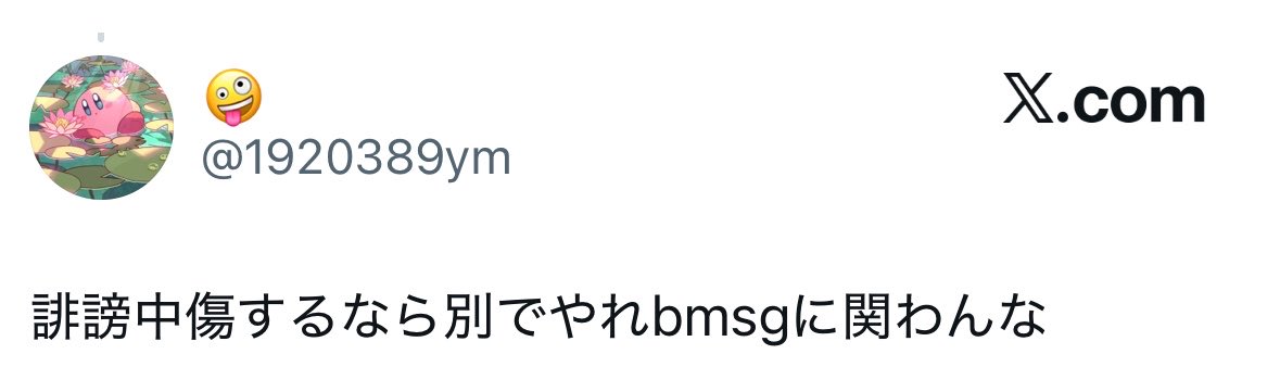 baruo_7110's tweet photo. @1920389ym お返しします☺️ https://t.co/JjvOKuUX82